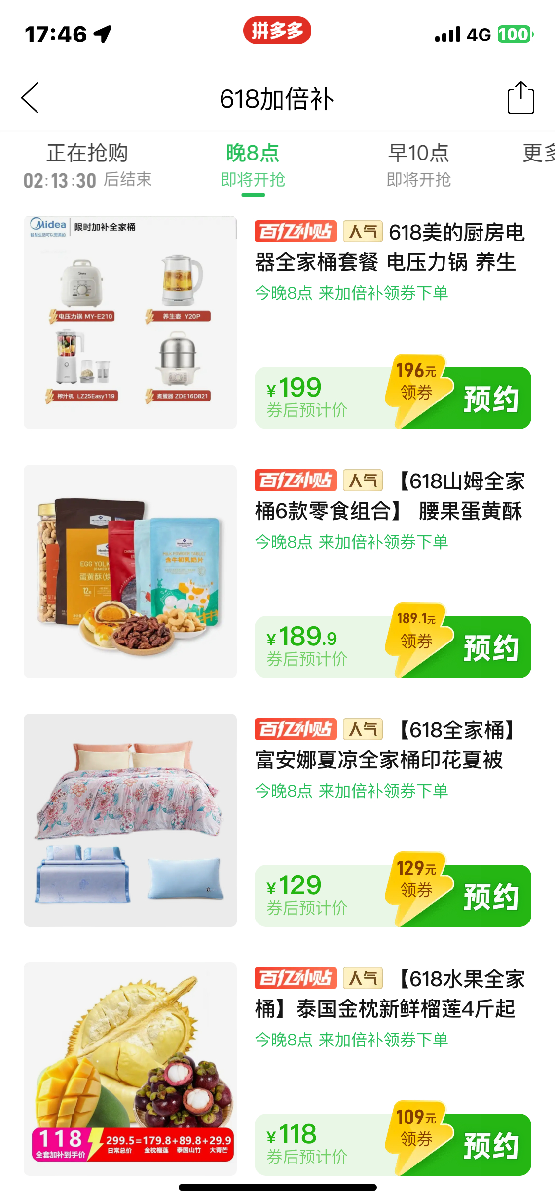 最近在云南旅居，全身心地做一个无用之人，这种松弛感也传递到了最近的消费上。人最重
