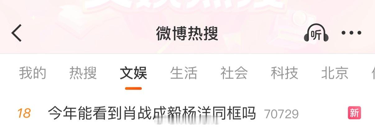 都是优秀的男演员，但还是各自独美吧！不如多多期待他们的待播剧吧！[拜托]今年能看