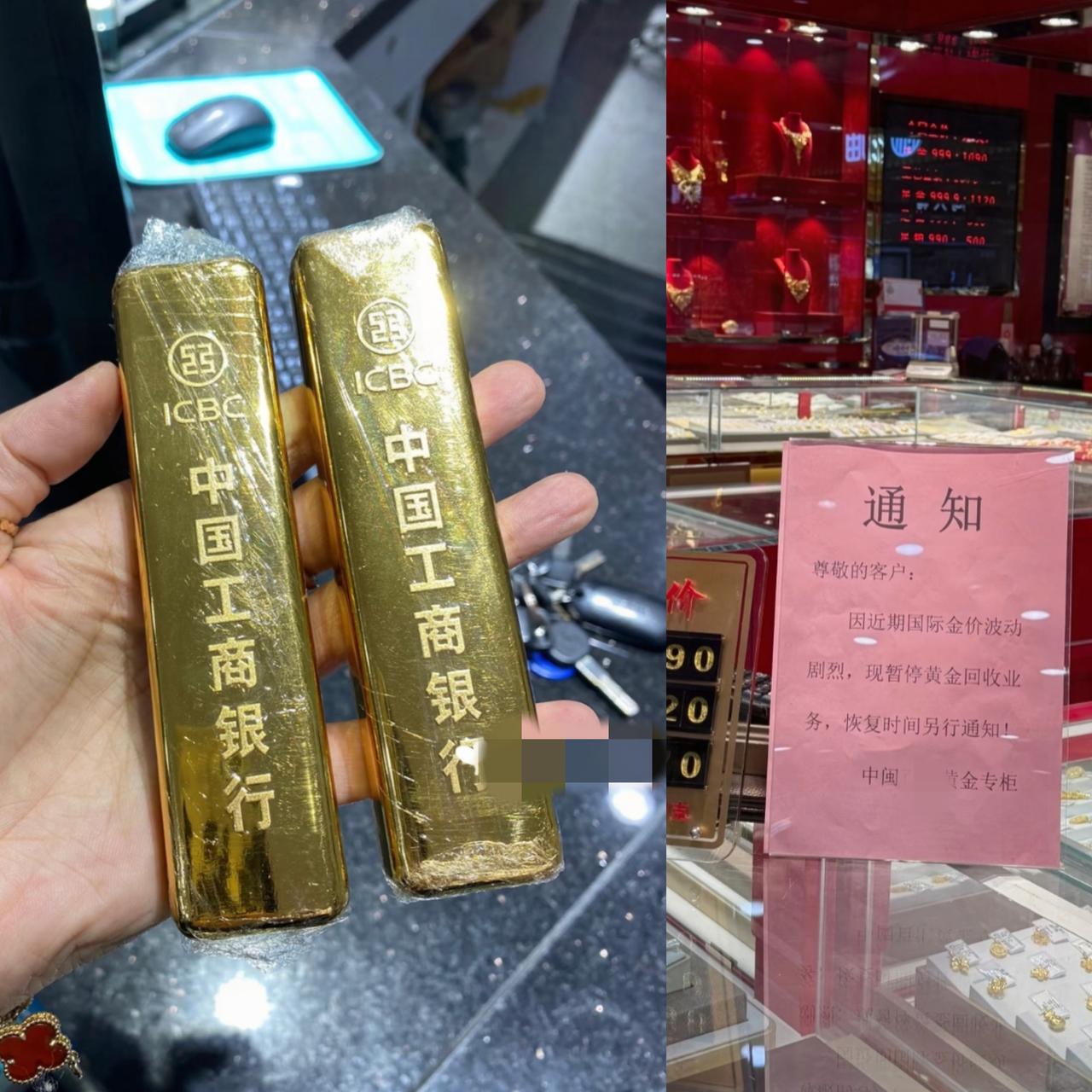 手里大量持有实物黄金的人，
估计这下彻底傻眼了！
现在已经不是你有黄金就了不起了