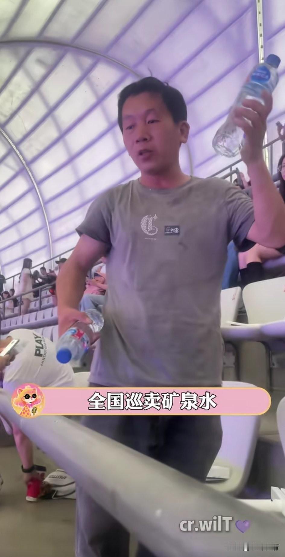 全国演唱会出现的卖水大哥火了，
邪修这个词还没出来的时候大家叫他天才，这位卖水大