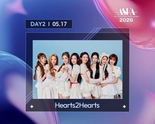 《ASEA 2026》首轮出演阵容公开，将于5月16日~17日在日本举行ATEE