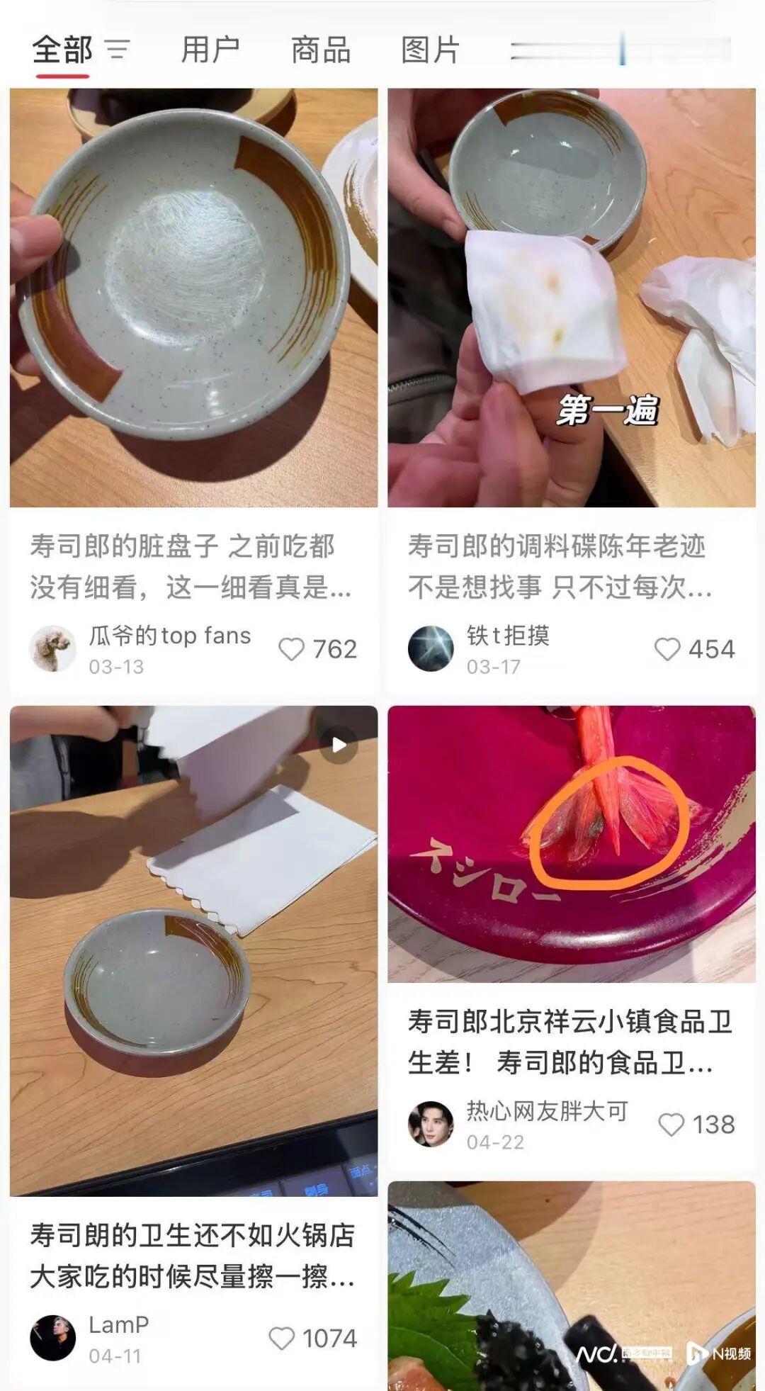 【寿司郎回应被查盘子10抽10脏】寿司郎称按要求整改完毕 针对“杭州一门店被查盘
