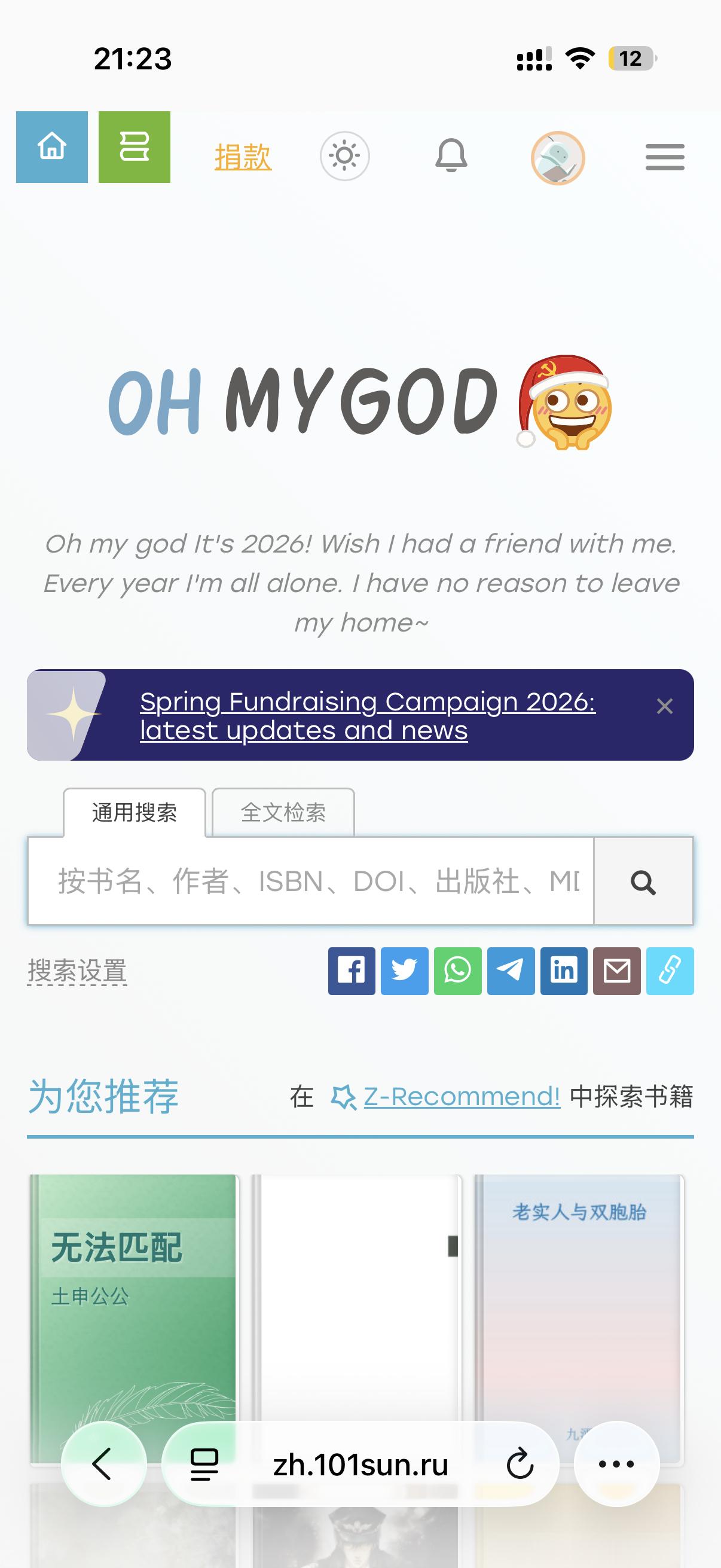 这种好东西我怎么现在才知道 感觉我的解压专家百度移动网盘可以下岗了 这玩意找小说