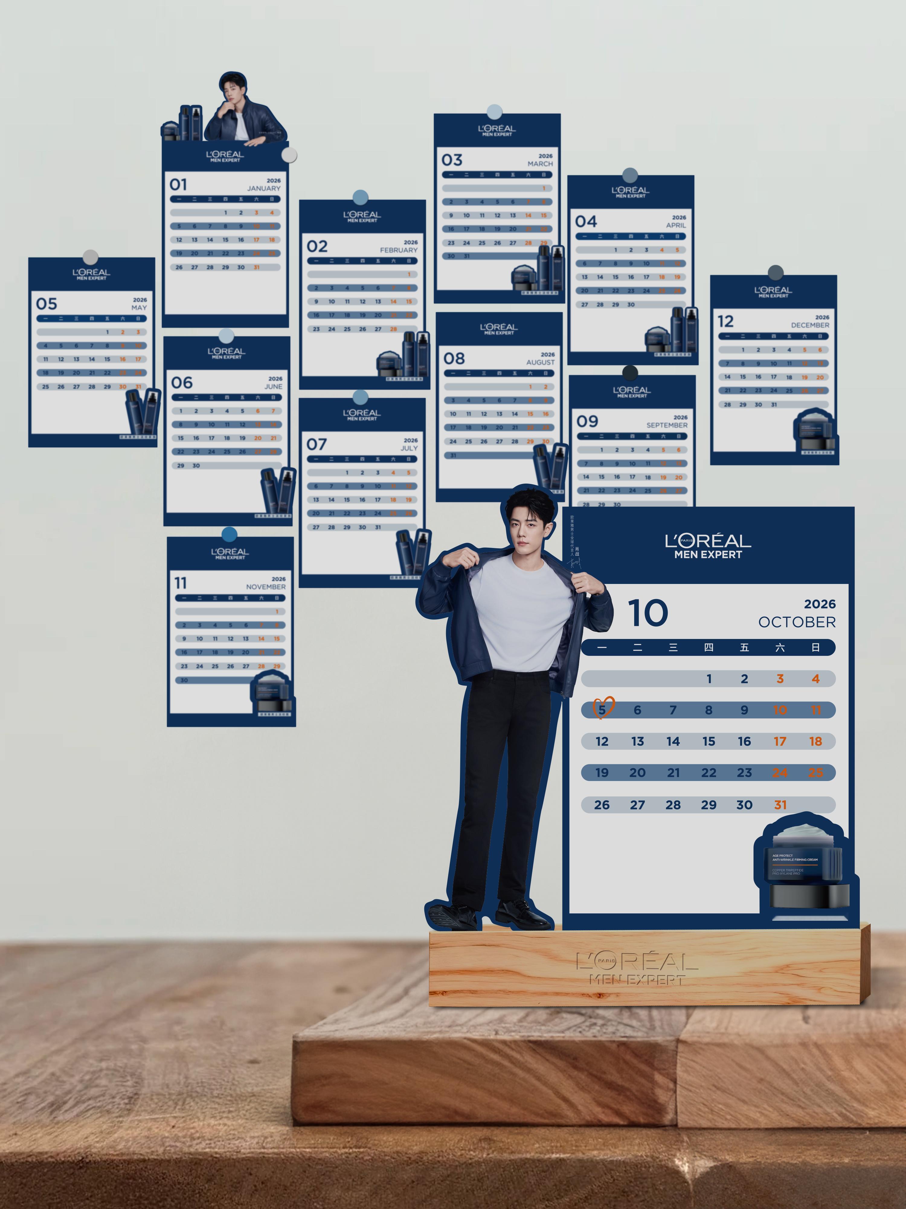 欧莱雅男士全球代言人肖战 欧莱雅男士淡纹套装肖战官宣欧莱雅男士全球代言人，硬朗下