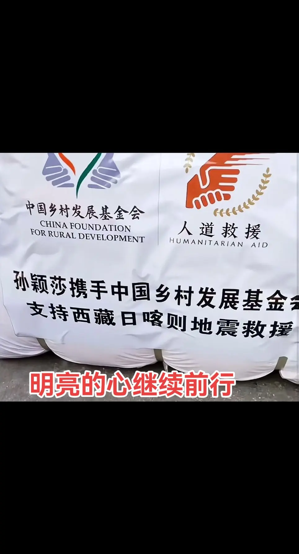 是看见孙颖莎三个字 就会眼眶湿润🙏