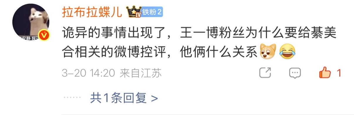 曝綦美合退圈原因