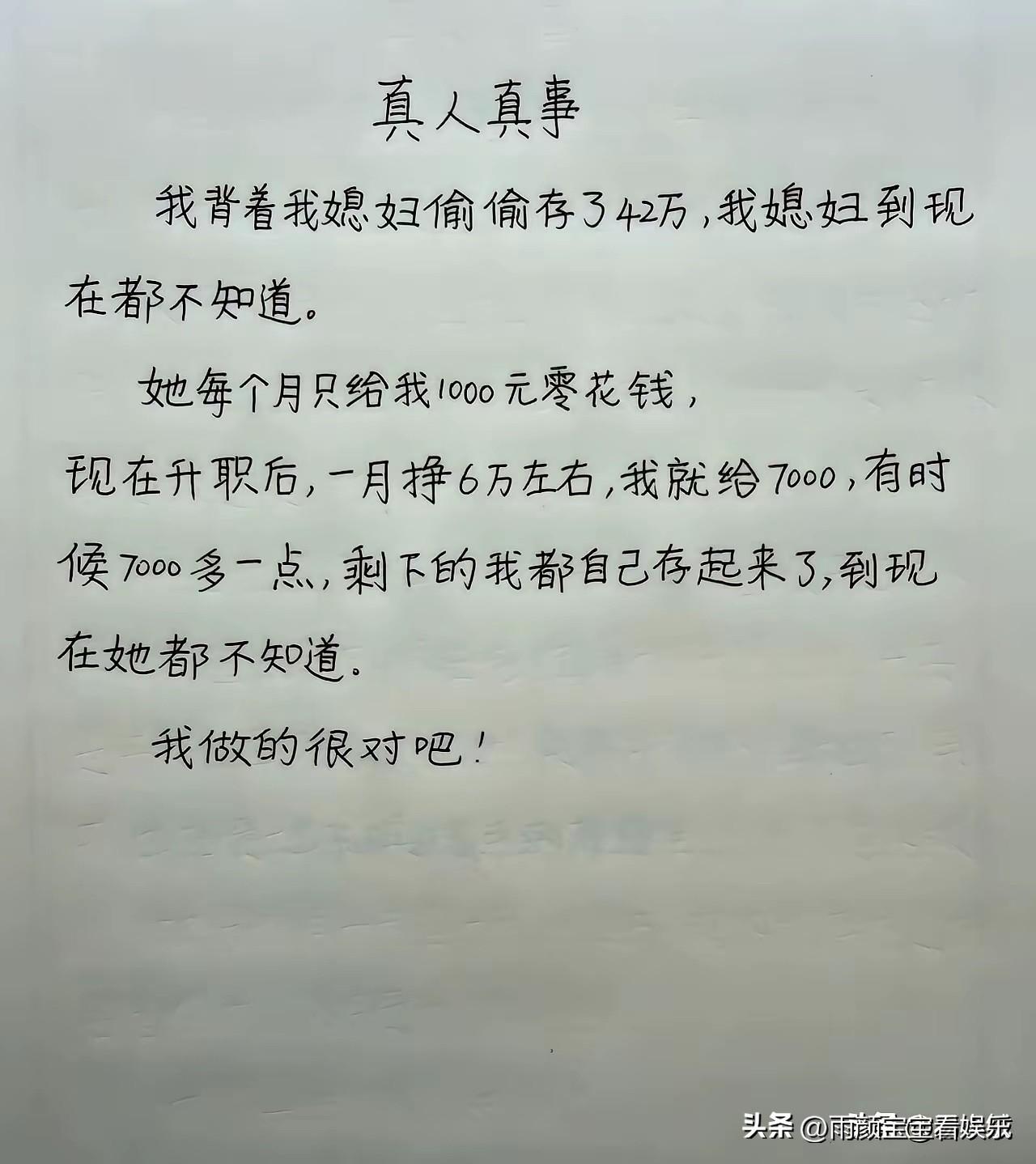 男人为什么要努力挣钱，这也许就是最好的答案吧？