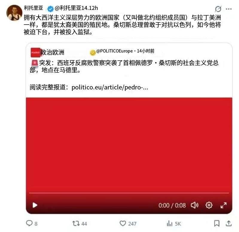 山雨欲来风满楼。希望西班牙总理能化危为安