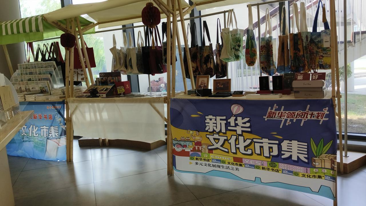 文创区的浪漫！

聊城大学书苑一角的文创区，摆满了印有“美绘中国”系列的明信片、