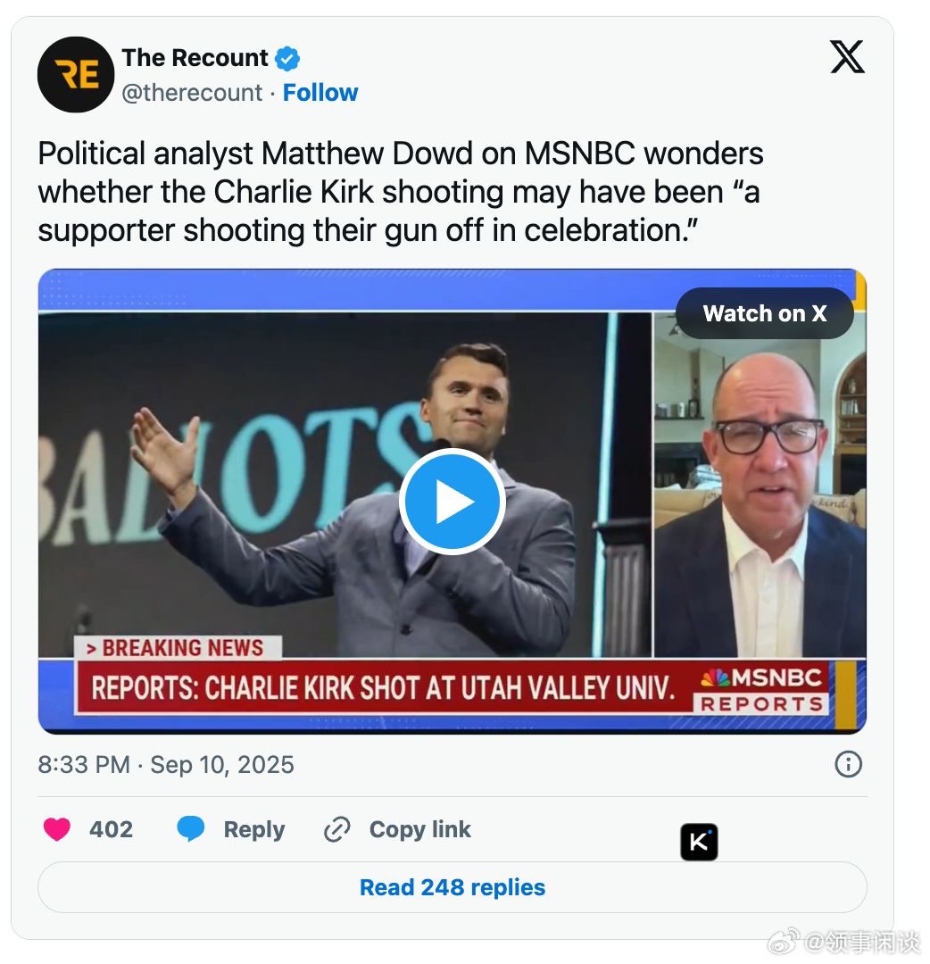 【主持人因评论查理·柯克而被 MSNBC 解雇】[政治正确vs“言论自由”]MS