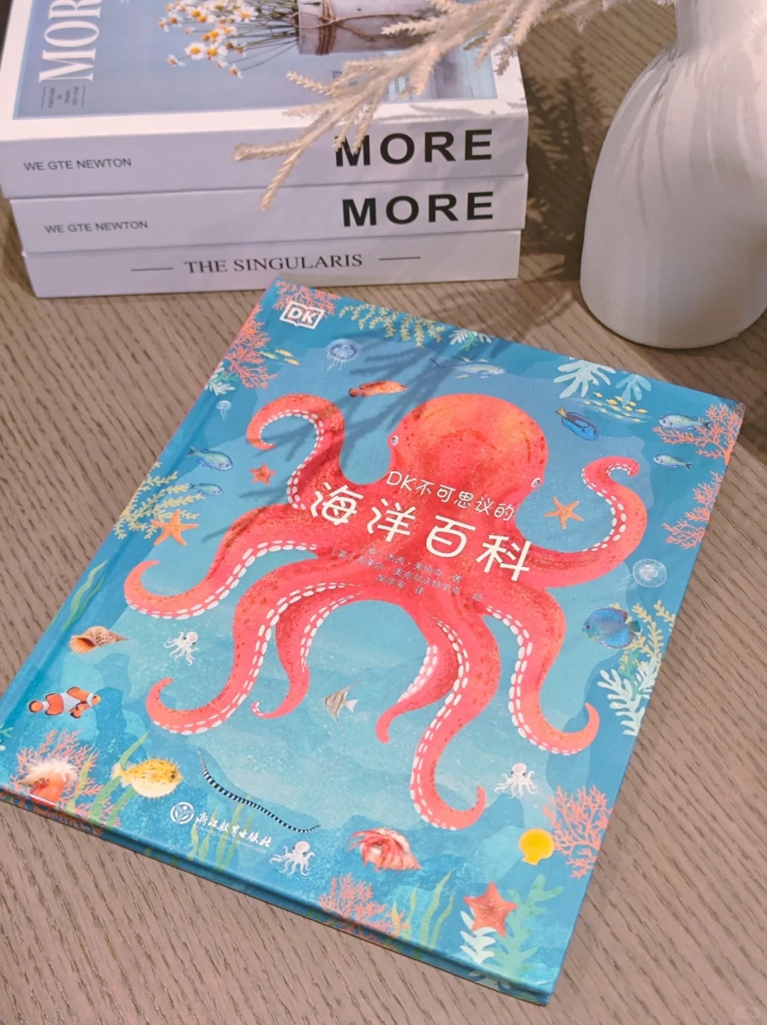 绝了！这一套海洋大百科，我狠狠心动了～