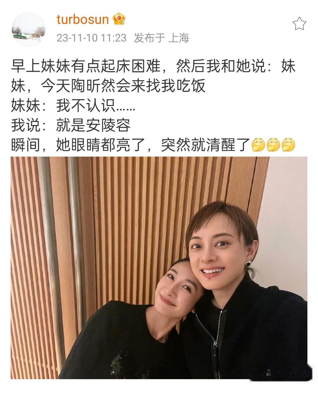 孙俪女儿小花妹妹只认识安陵容不认识陶昕然

11月10号孙俪社交平台更新，分享了