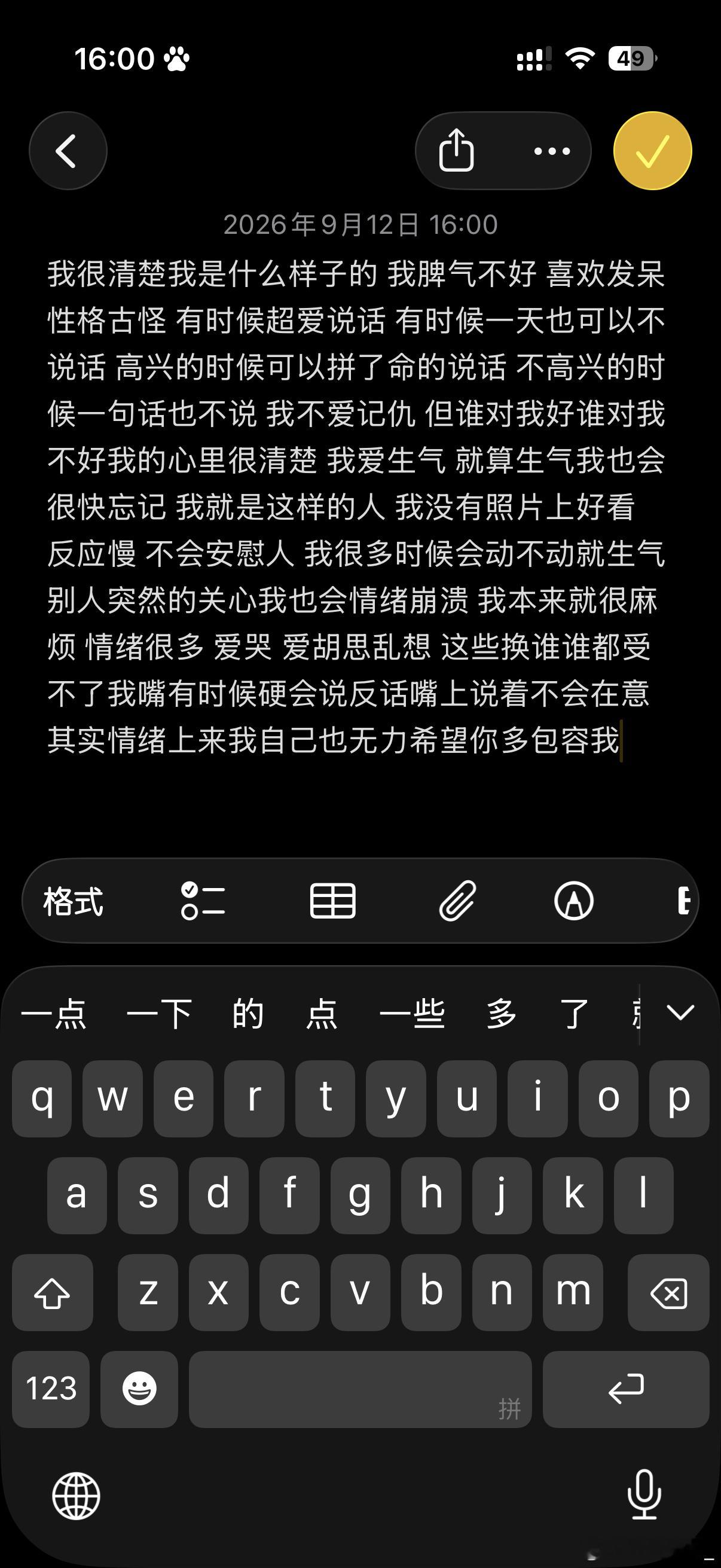 分享图片 ​​​