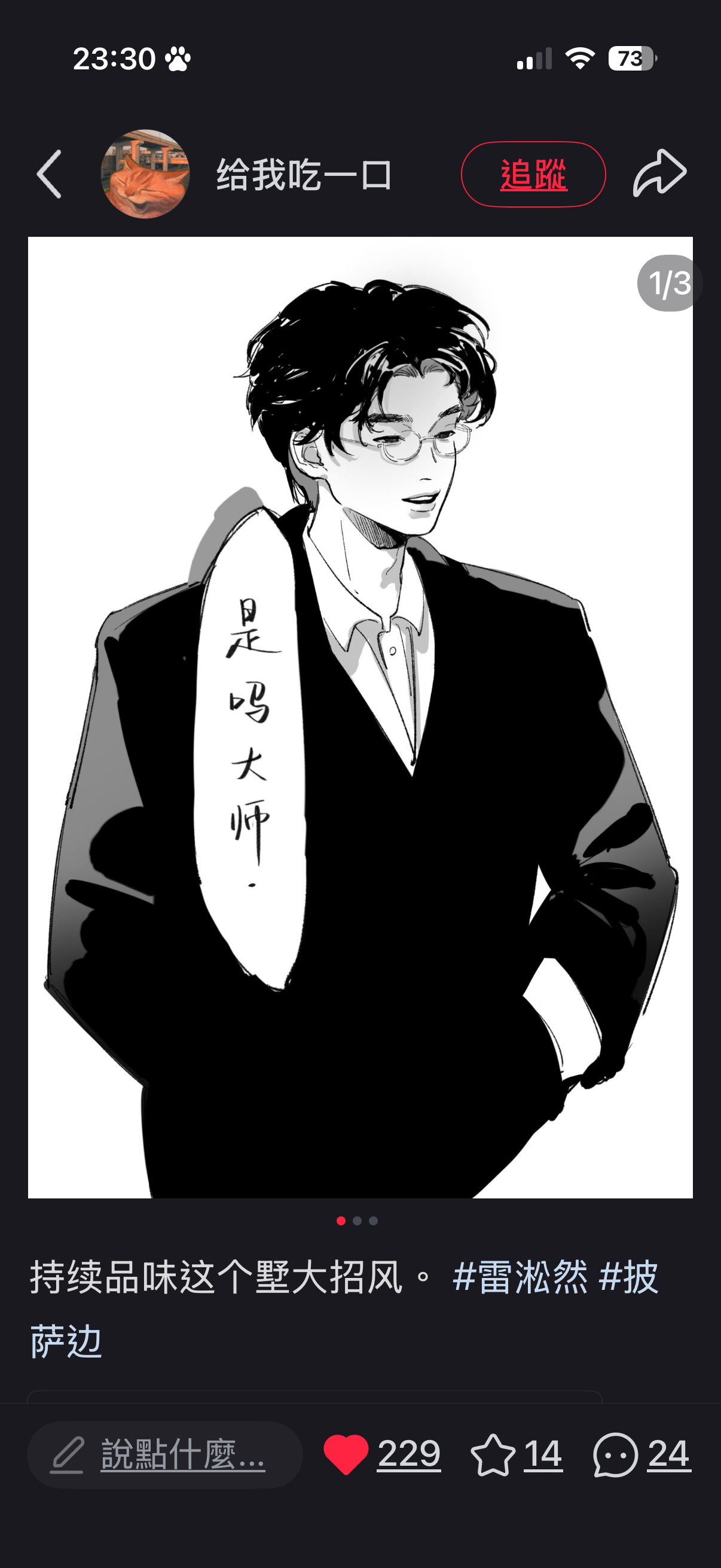 啊啊啊啊啊啊啊啊啊啊 