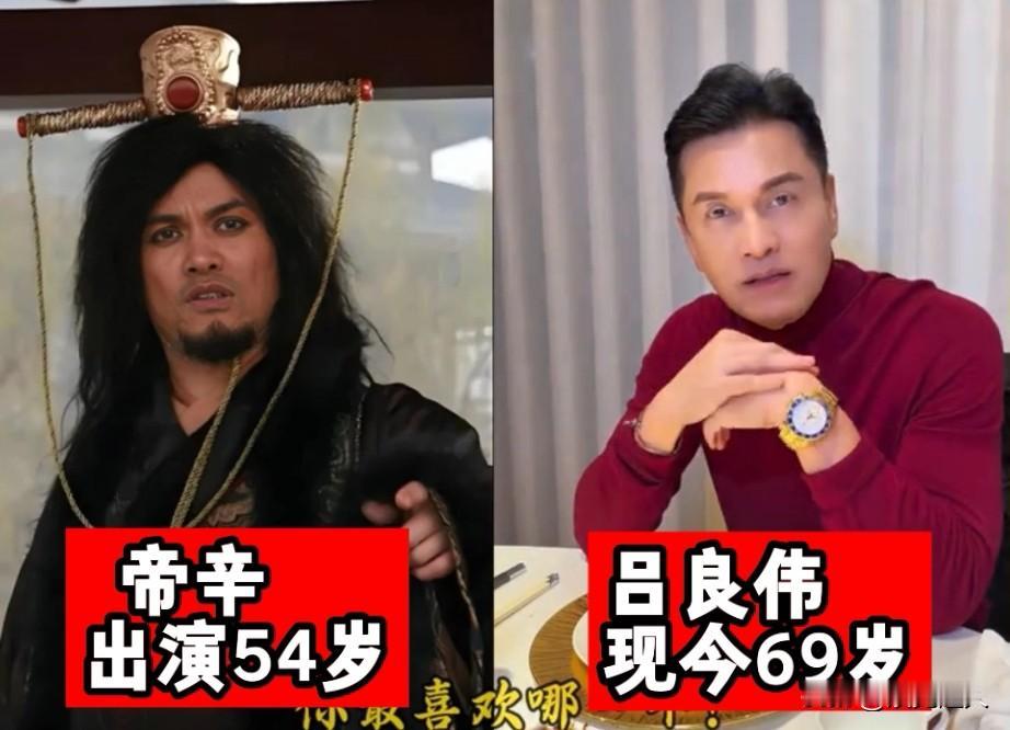2009年《封神榜》演员今昔变化！这个版本的知道的人不多！都过去18年了，竟然才