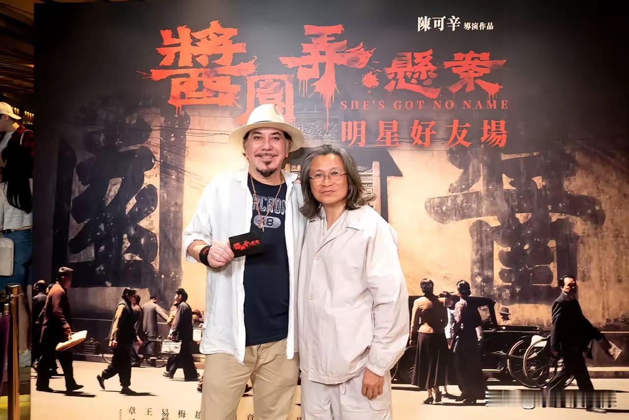 陈可辛很危险了！
说实在，有黄某这种朋友，可以私底下聚一下，但是这种公开场合毫不