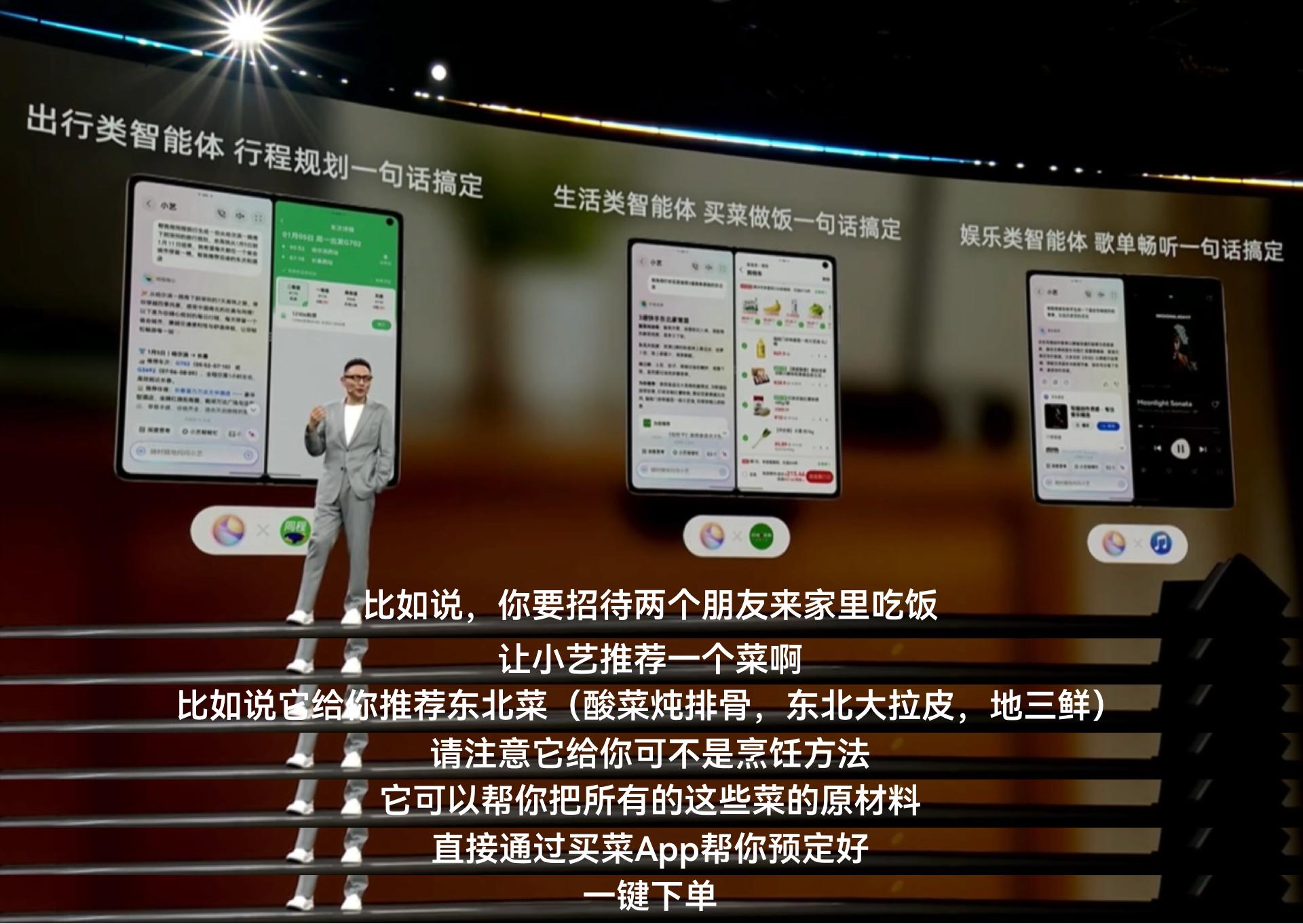 看罗振宇跨年演讲，被“长期主义”这个词打动了。与鸿蒙共赴下一个1000天想起鸿蒙