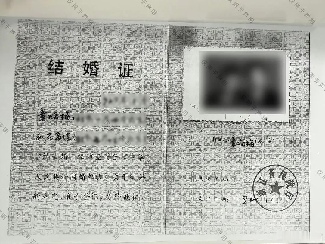 网页链接洁丽雅晒了网传的后奶奶章晓梅与后妈章晓燕dna鉴定，无血缘关系，不是堂姐