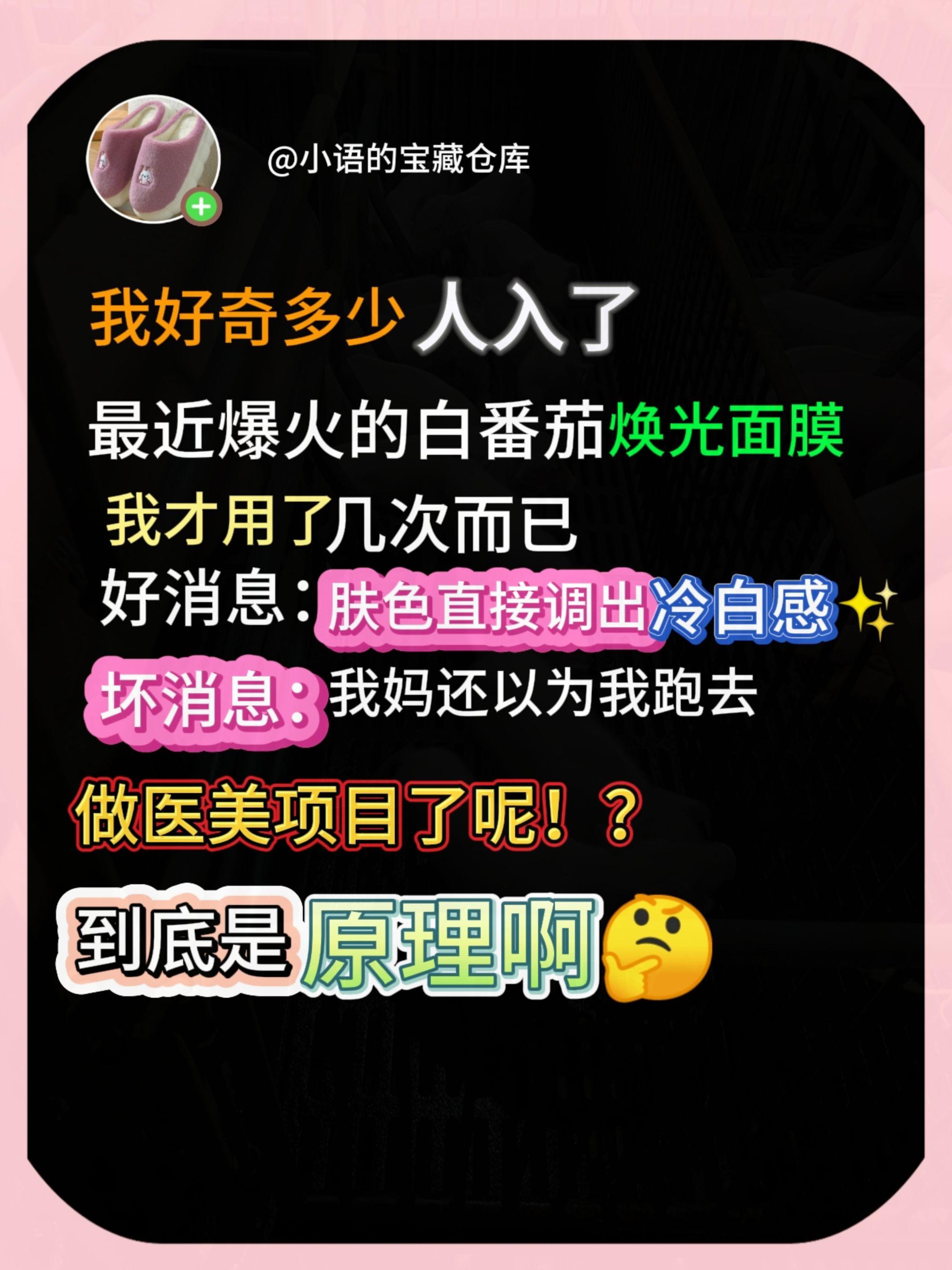 替你们踩过坑啦！后悔没早点挖到这个宝藏。谁懂啊！ 这玩意儿的含金量真的绝了！