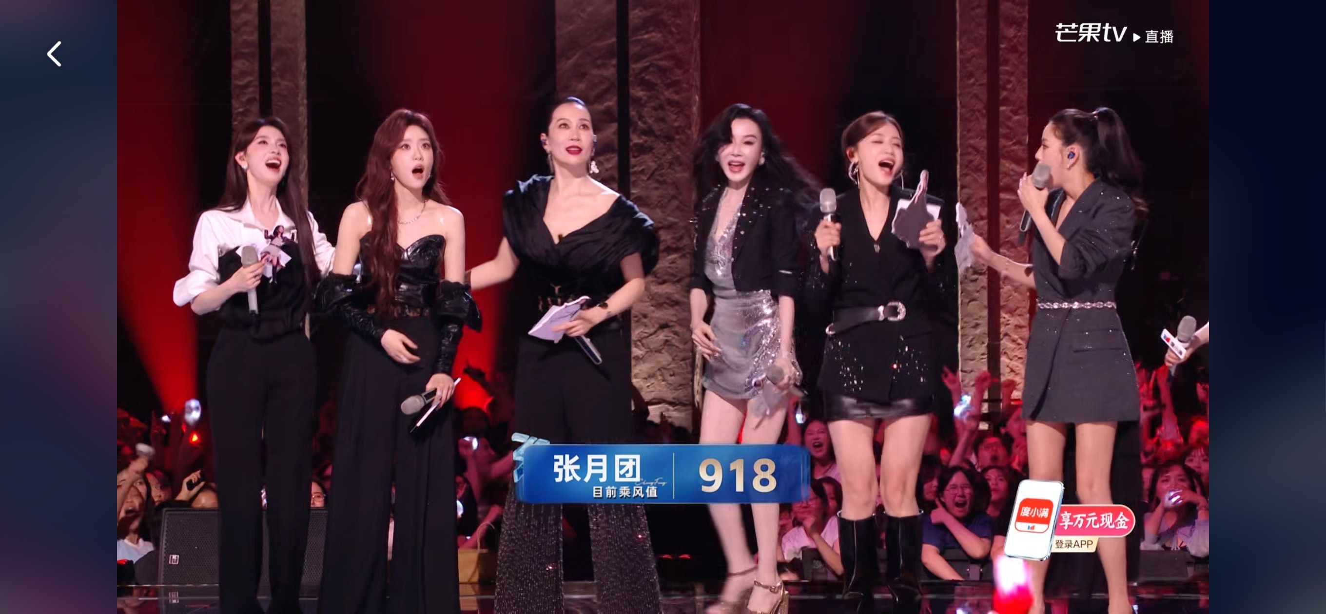 张月团918分，合理吗？ 