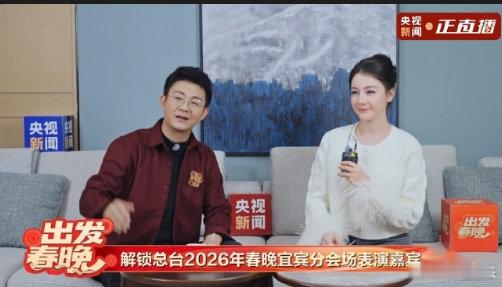 迪丽热巴春晚宜宾会场表演嘉宾 迪丽热巴春晚宜宾分会场表演嘉宾！好美！ 