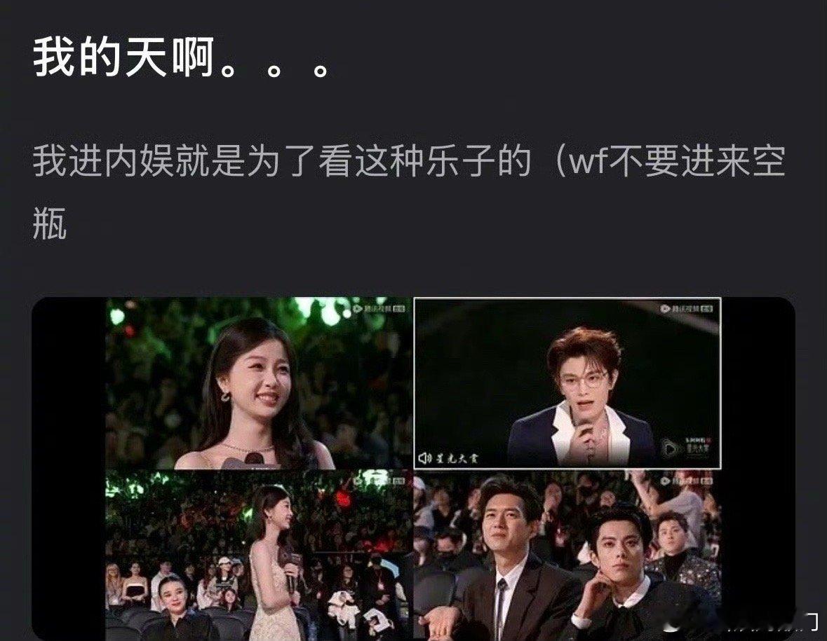 王鹤棣：站在那里的那个人本应该是我 