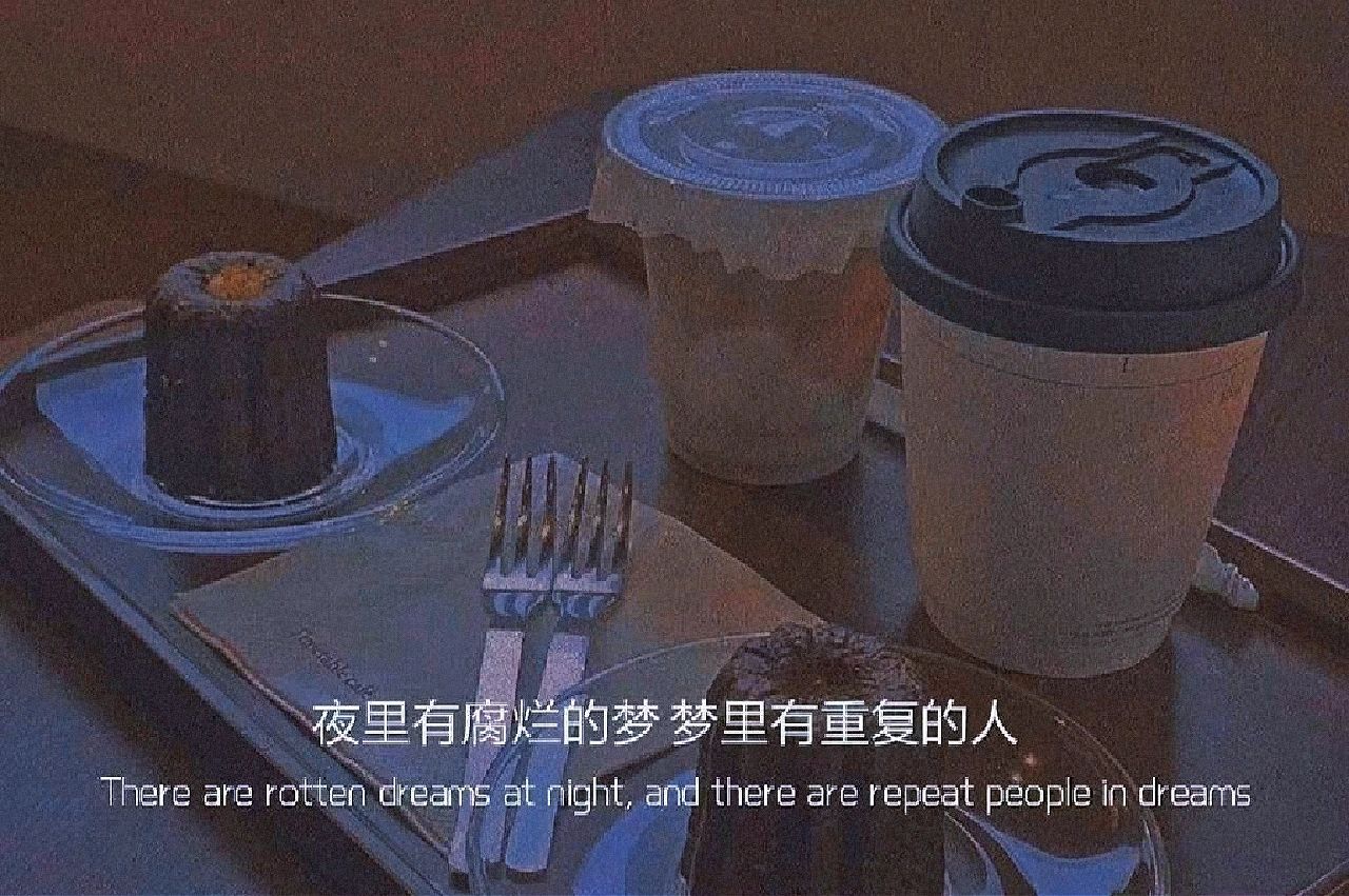 朋友圈高级状态短句文案1、我希望你是为我而来2、你在看状态，我在看你3、日子一般