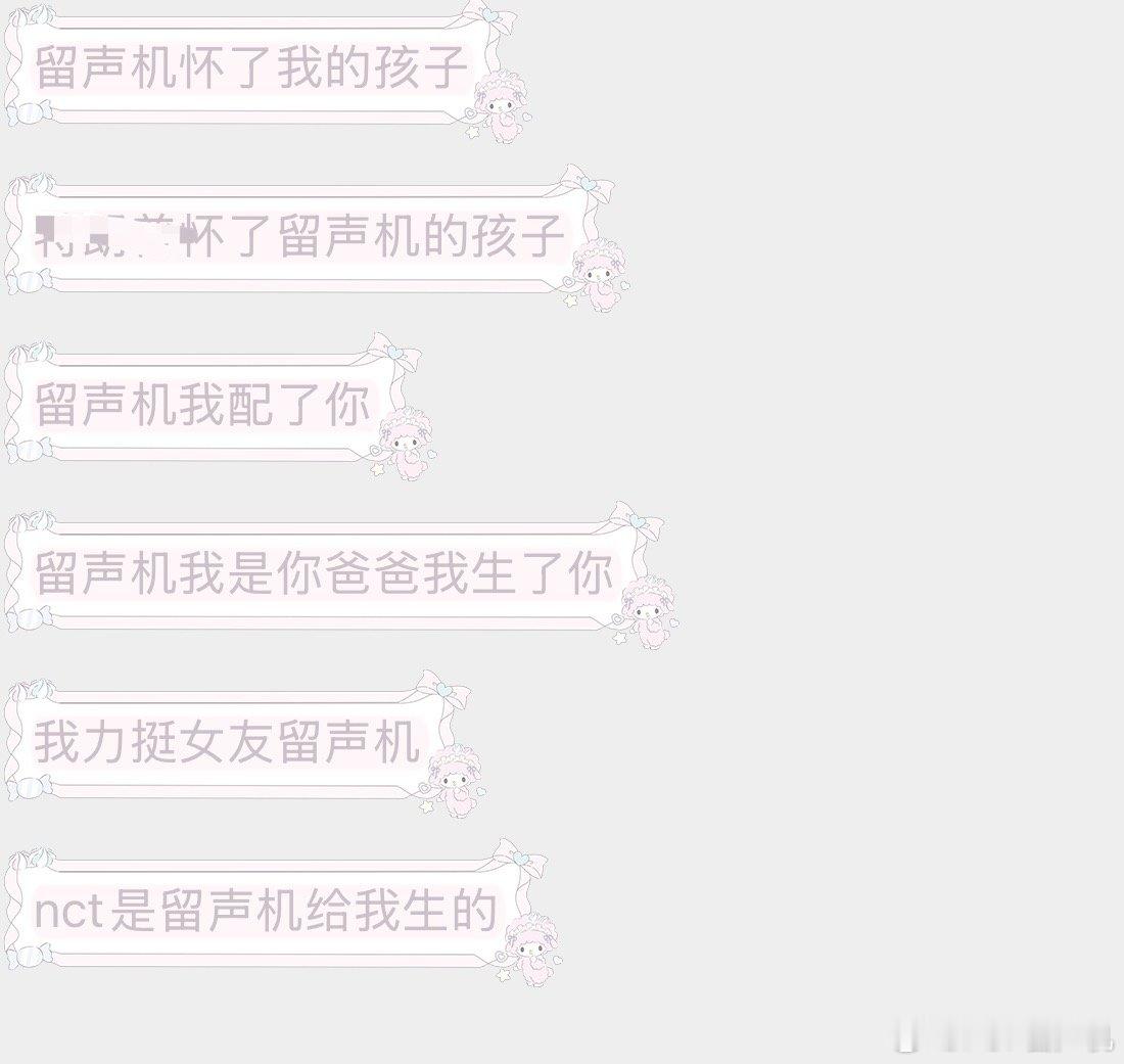 是不是有病，你自己咋不生 