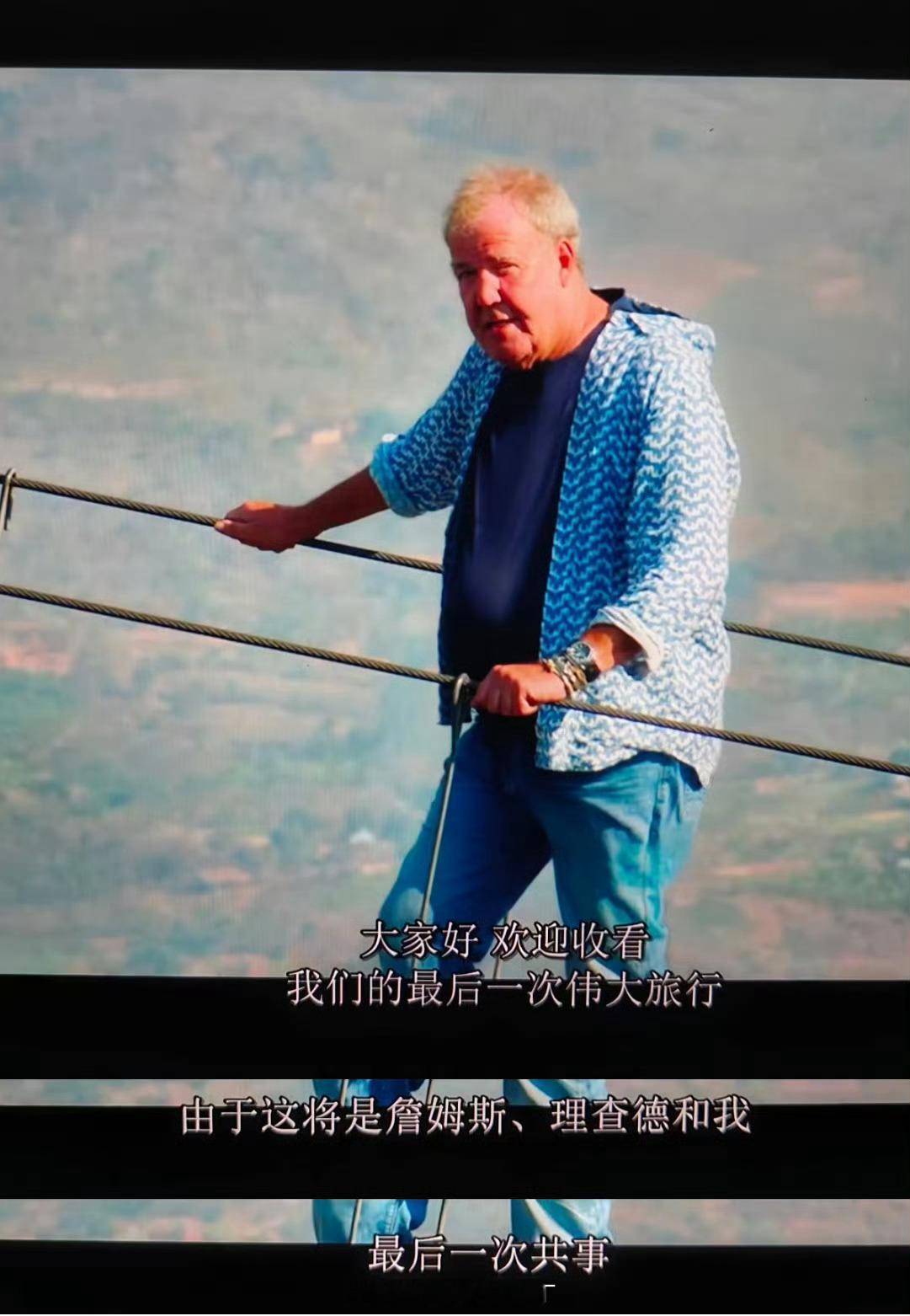 三剑客的《THE GRAND TOUR》即将退出历史舞台。大猩猩说，因为在他眼中