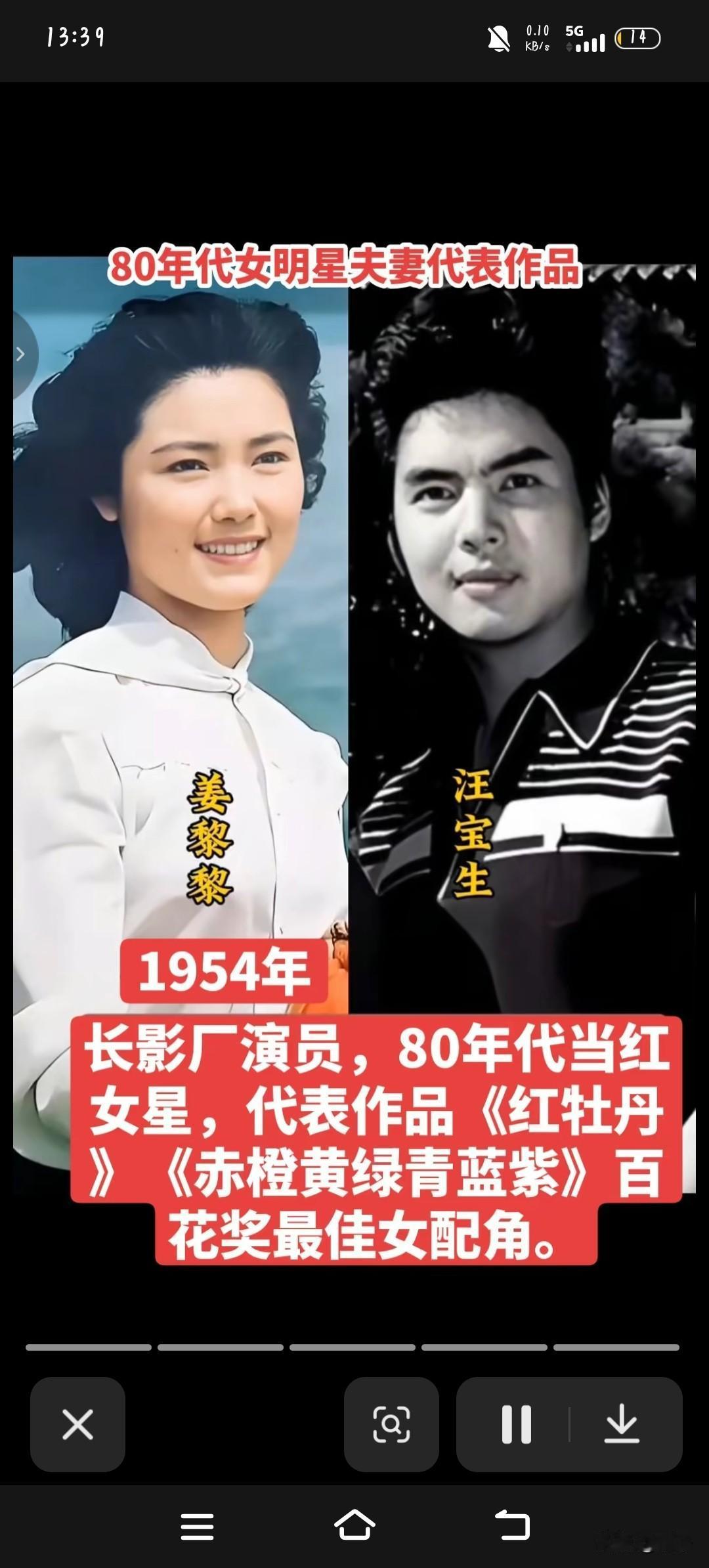 翻完这组老照片，才懂什么叫“戏里演绎人生，戏外相守一生”。
 
姜黎黎与汪宝生，