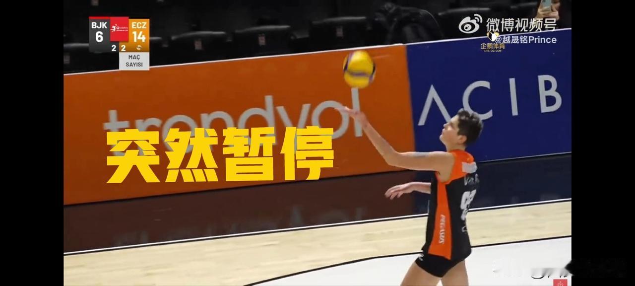 卡拉库尔特，你这假动作发球，好奇特，就不怕被投诉吗
原来，土耳其女排的卡拉库尔特