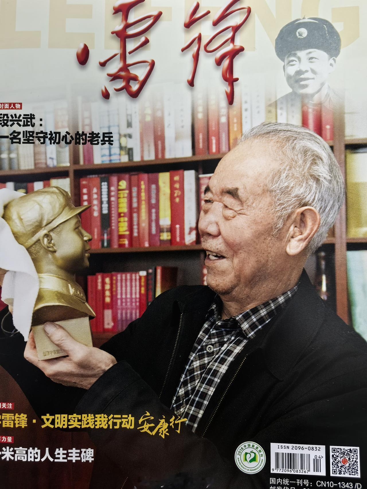 甘肃省社区科普研究会社区养老
专委会开展高龄老人慰问活动

记者王志俭）穿石）文
