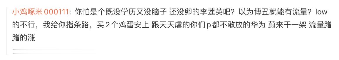 这两天正在看如何处理人身攻击辱骂的案例呢这儿就来一个管不管都是什么样的一些人在电