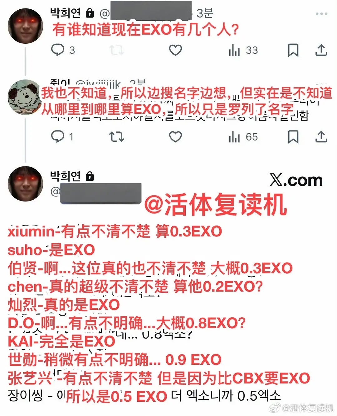 所以到底是几个人哈哈哈 ​​​