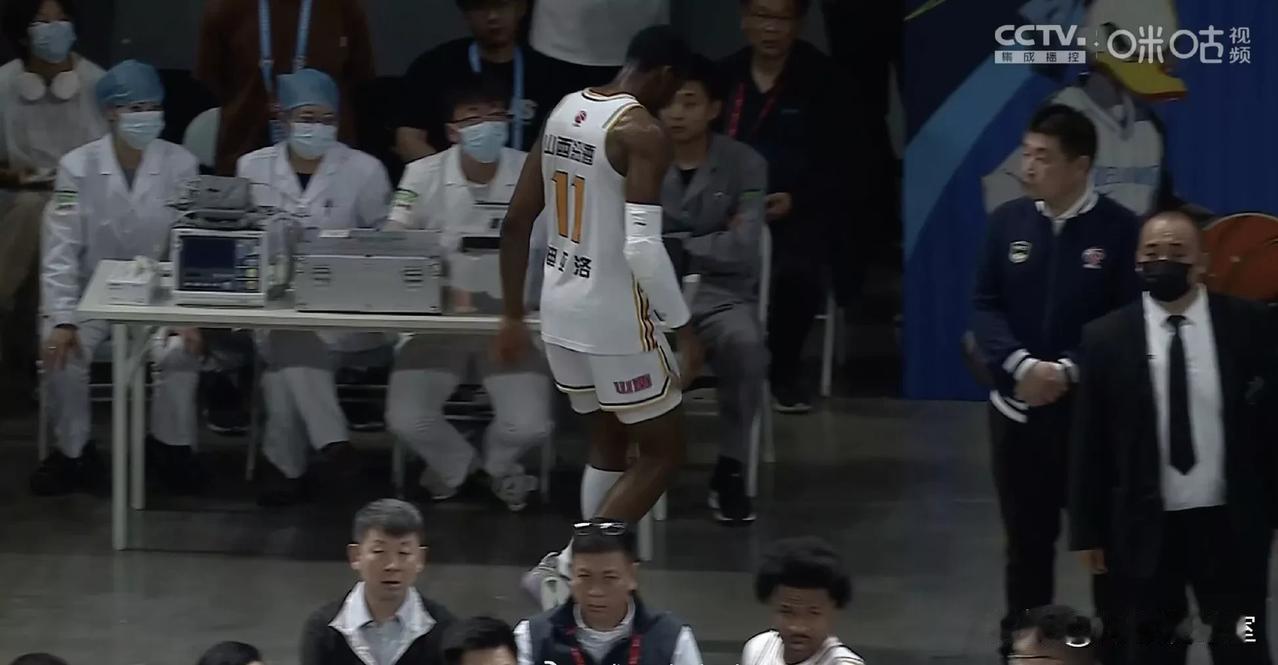 山西，学学北京吧！看看人家主场专门安排了几名医生和护士在场边待命，以防球员受伤需