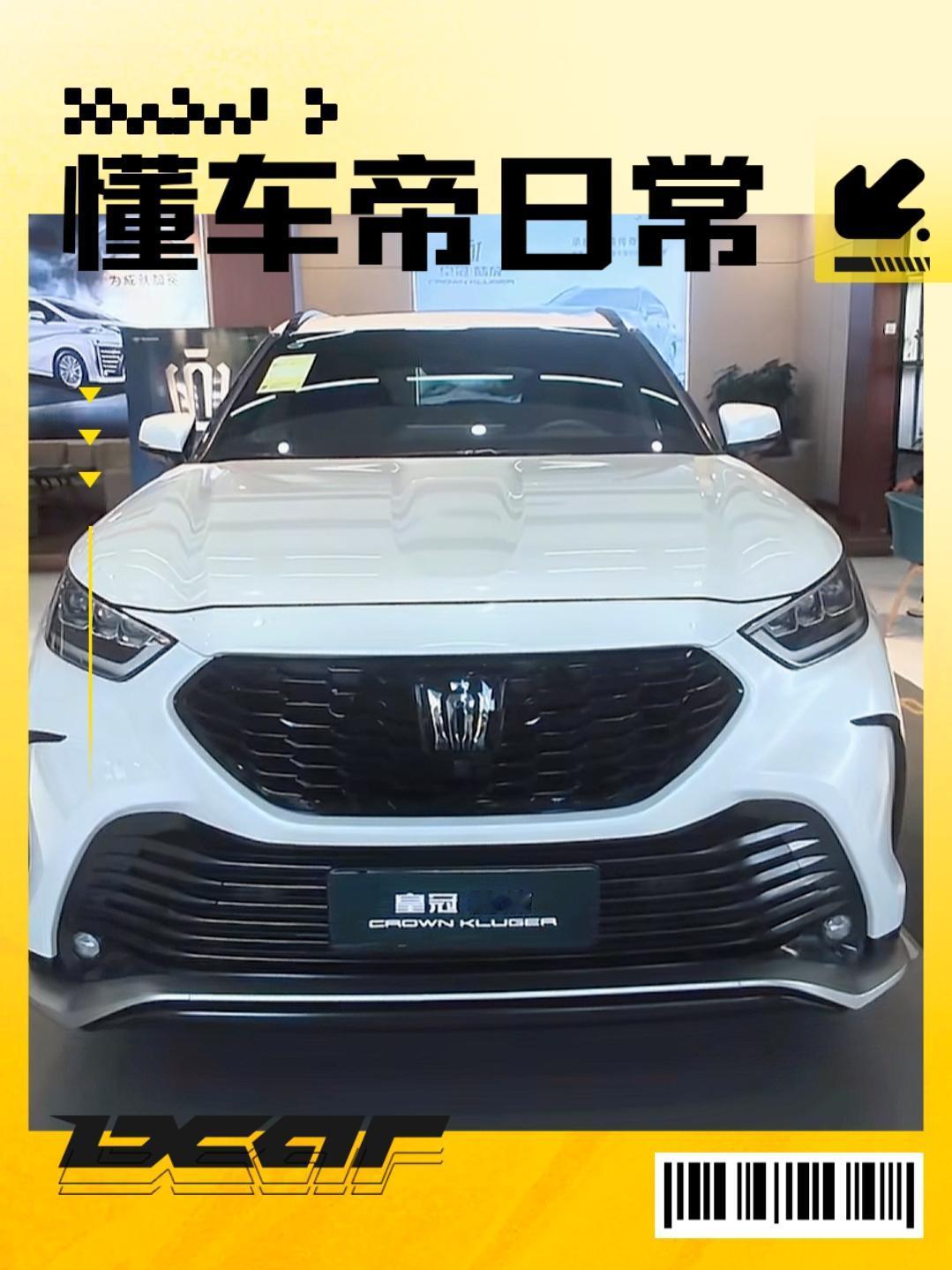 说来也巧，前几天逛一汽丰田4s店的时候，看到好几个销售正在布置陆放的展台，上去一