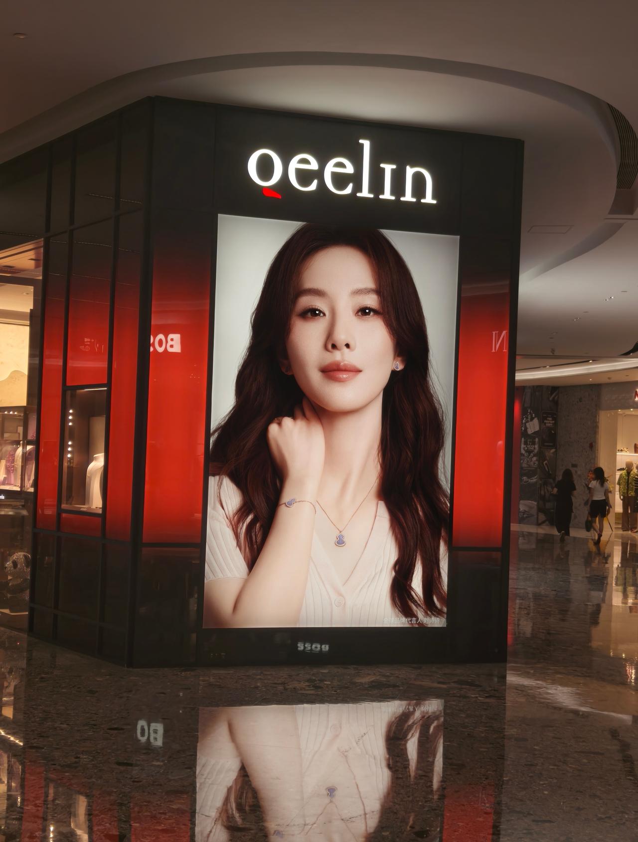 美美哒 qeelin全球品牌代言人刘诗诗 ​​​