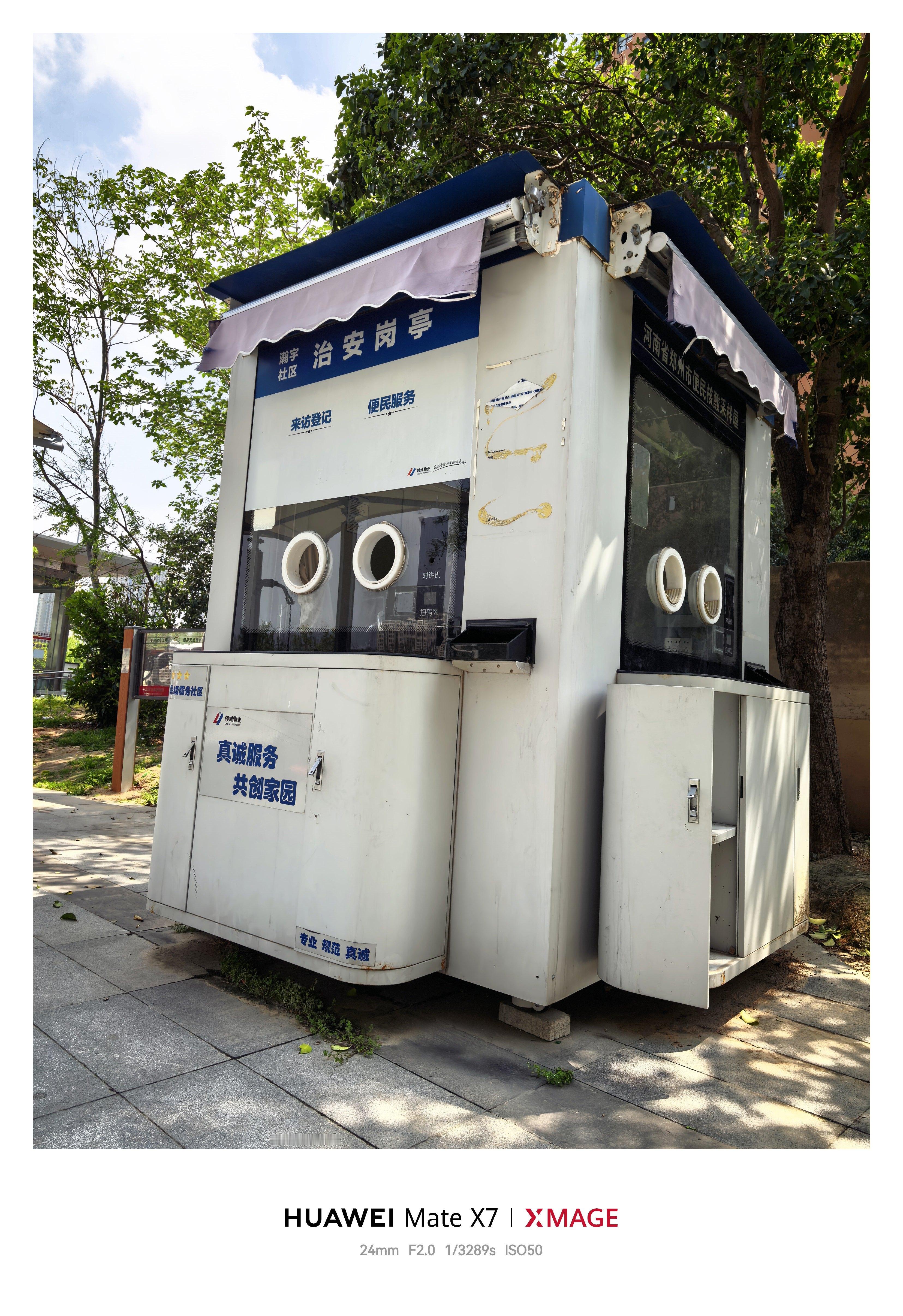 时代的眼泪这也属于废物利用了 