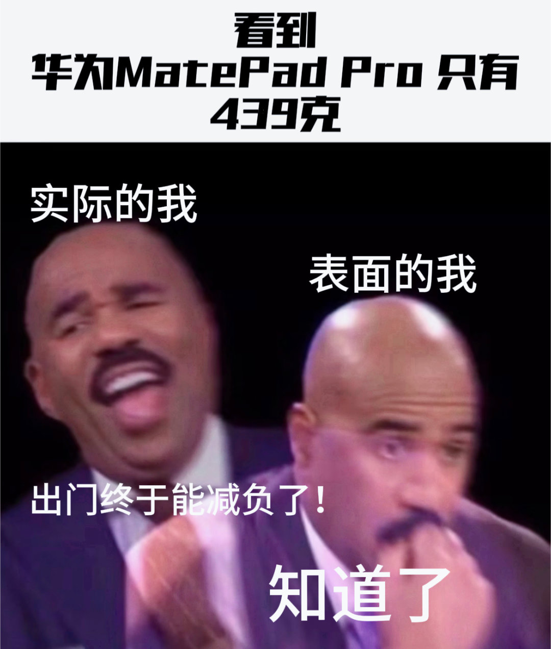 仅439克的平板有多轻10英寸平板将近两个苹果重 两个苹果的重量，换来一块10英