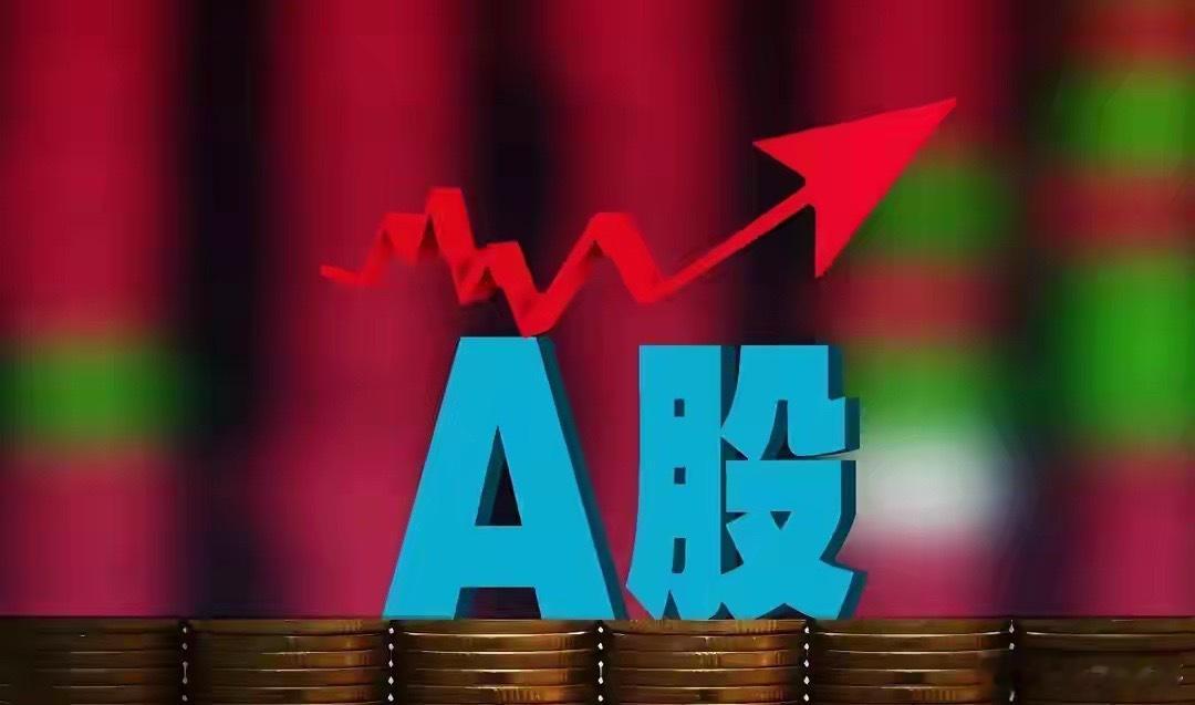 A股调整到3940点，尾盘很强烈，明天周三，9月9日，很可能这样走今天这盘面，说