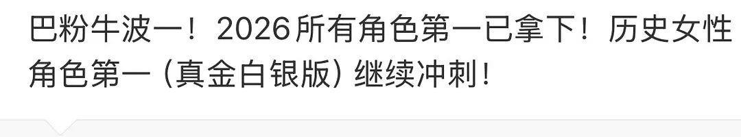 吹假牛上瘾了哈哈哈 