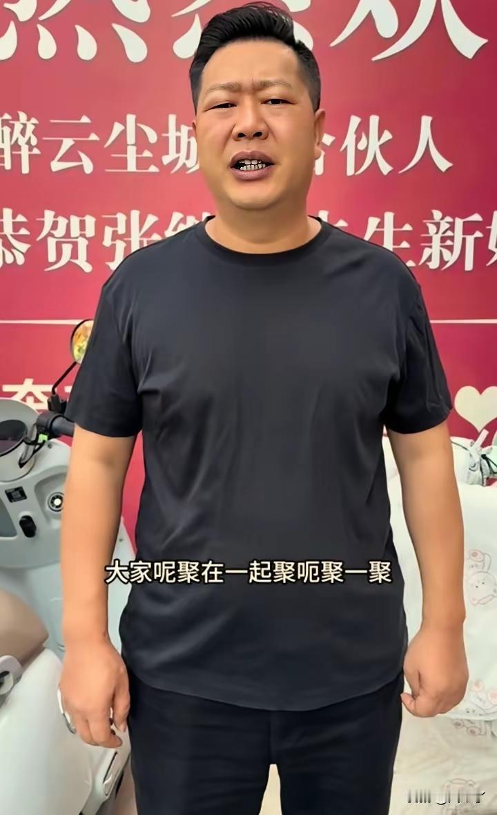 张大炮这次有点过了！这些年每个大网红结婚，都会有很多小网红过去蹭流量，标题都是很