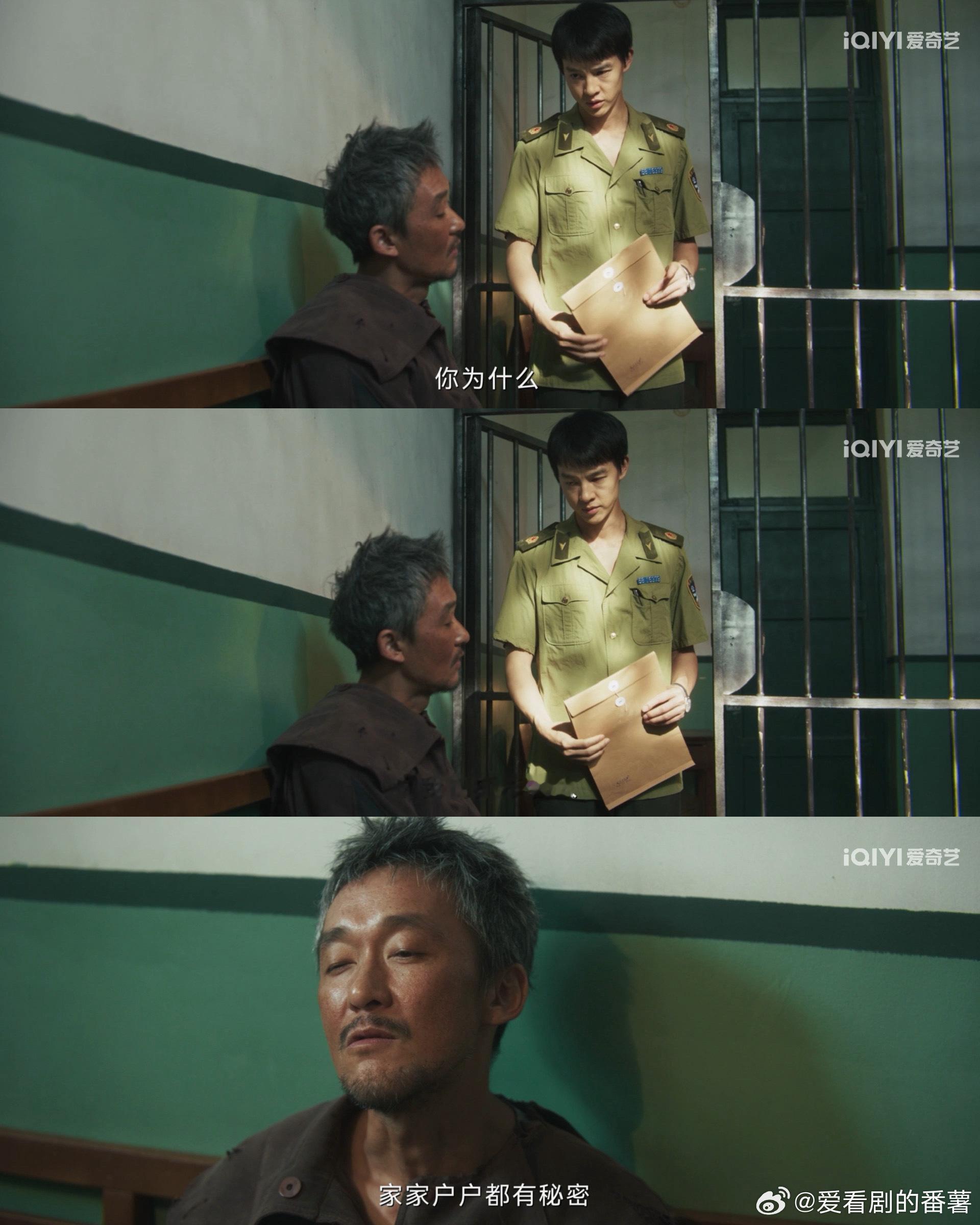 光用眼睛可看不了这部剧没想到这一个小小的案件背后竟然有这么多牵连，每一个细节都不