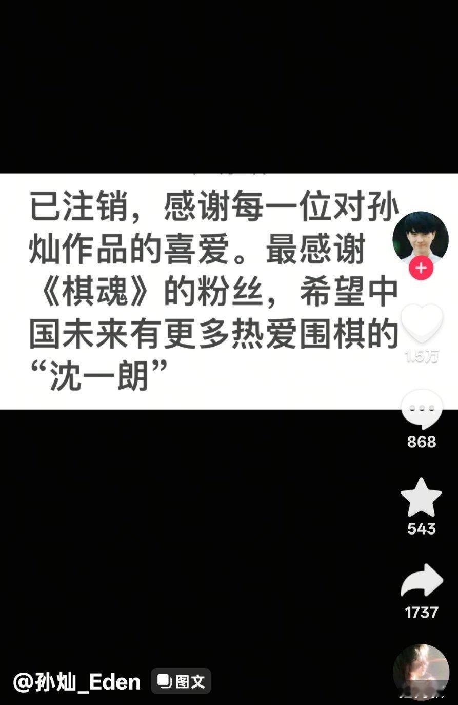 卧槽什么情况 ​​​