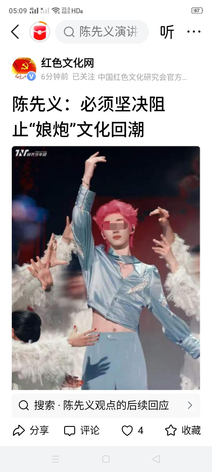 现在部分女生的审美确实存在很大问题，要么是喜欢洋人这种“有味道”的，要么是喜欢这