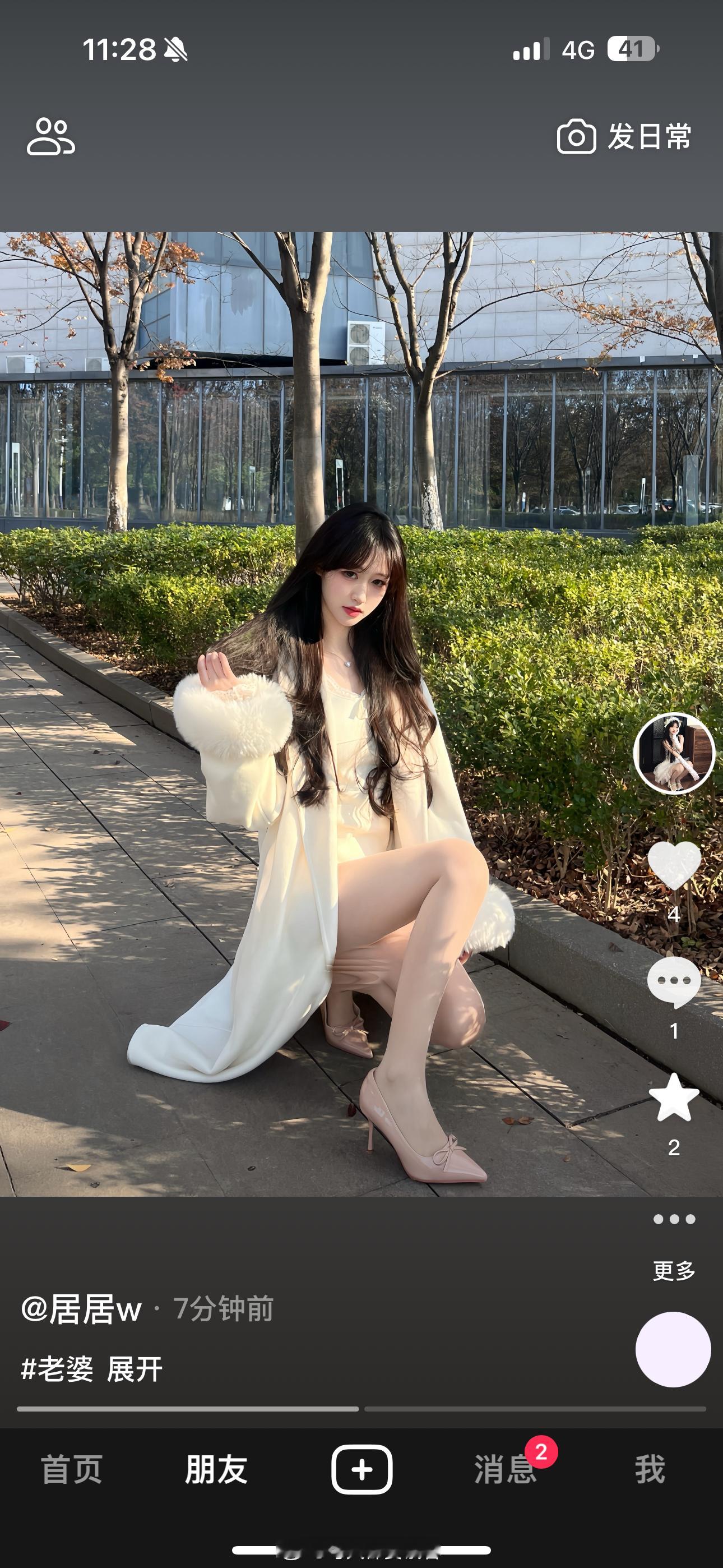 去赞赞我抖音好吗 