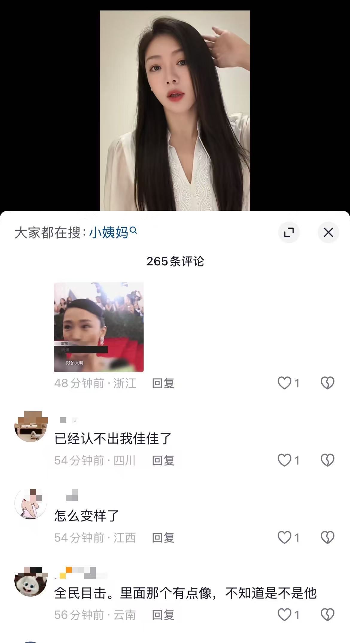 【邓家佳被网友说变样认不出】5月27日，演员邓家佳发布手势舞视频，不少网友留言：