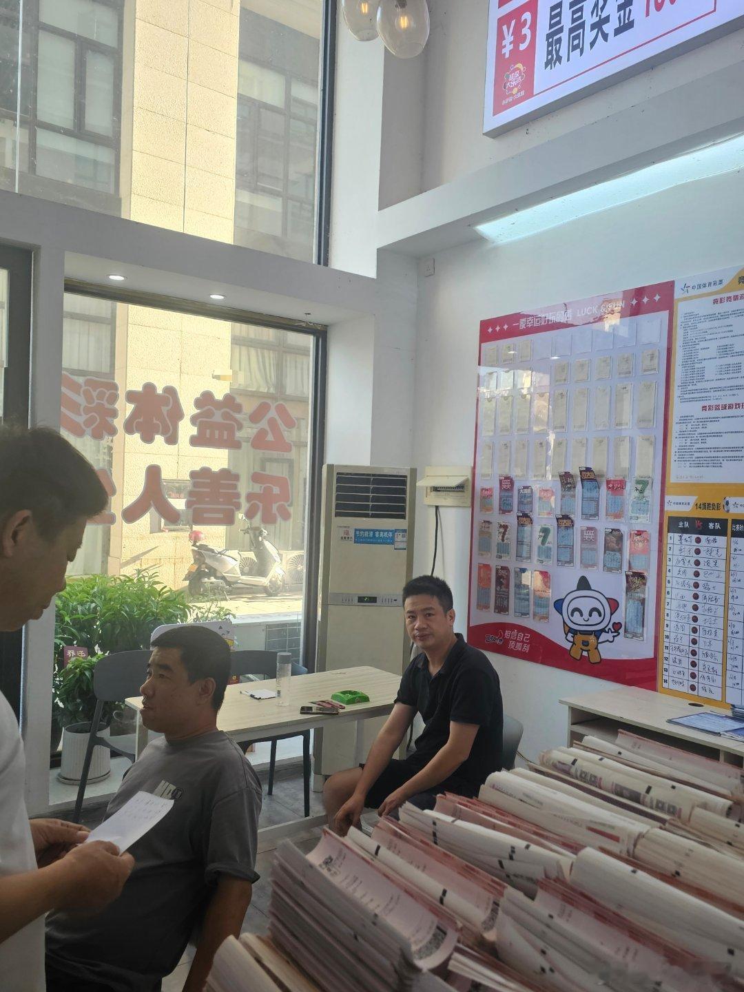 店员说这几个哥们儿研究了一下午大乐透了那真的比考大学还认真