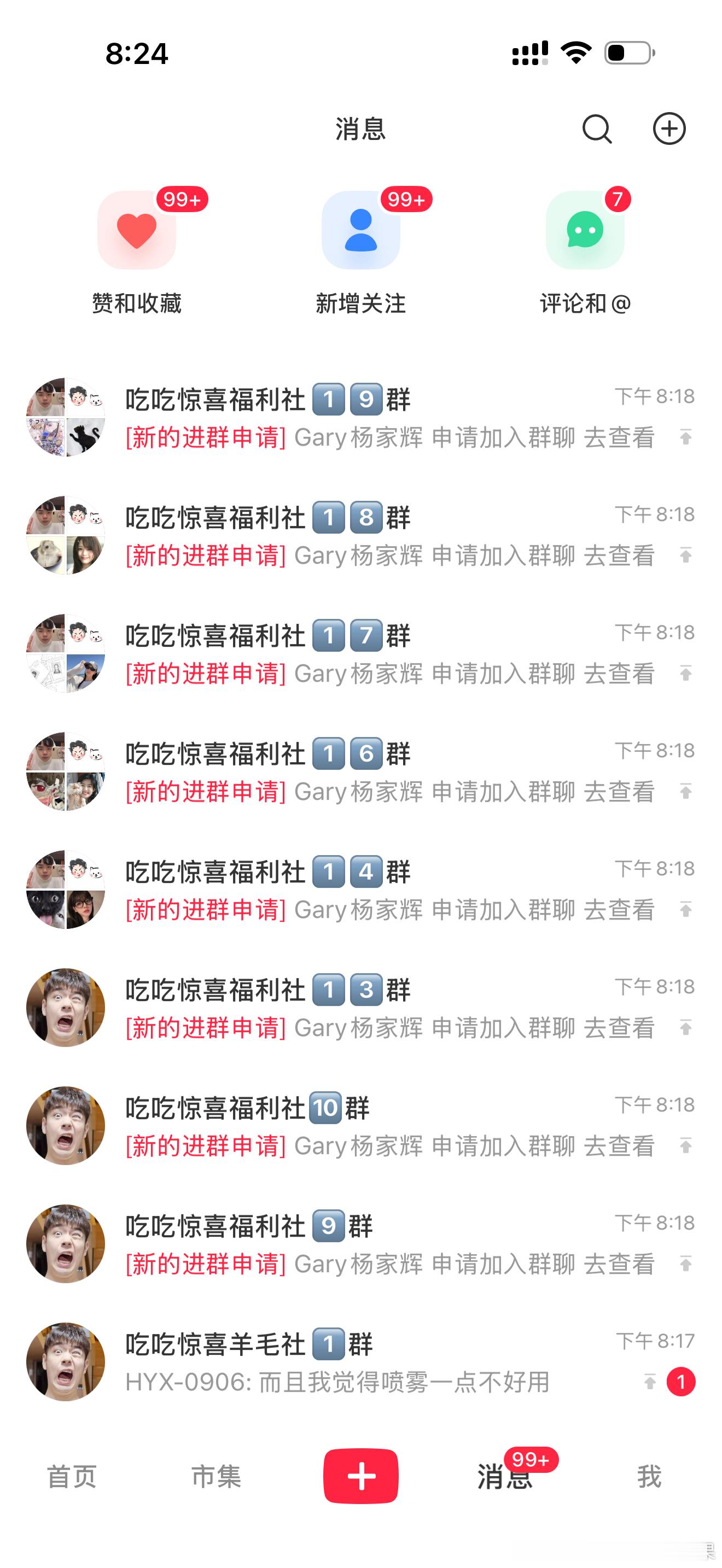 天呐这个粉丝太狂热了 ​​​