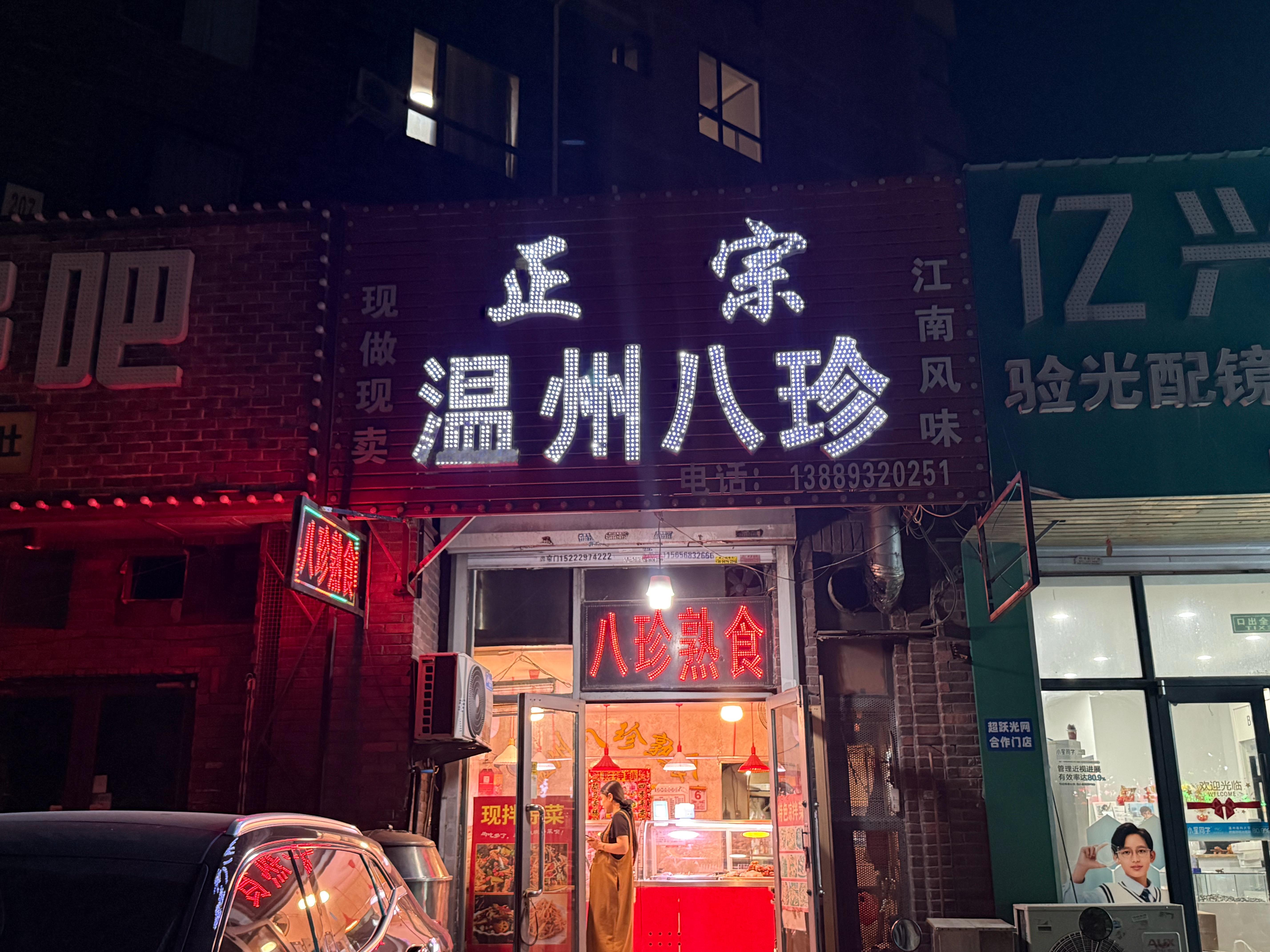 我向天发誓！沈阳本地的哥们一定有机会来她家买个油炸童子鸡！我真在这吃了10年了！